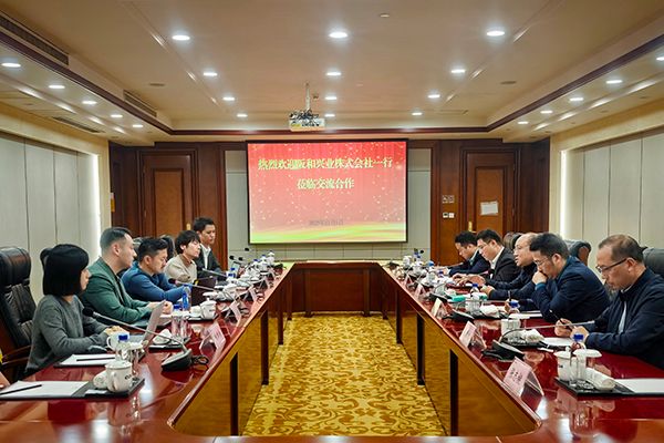 1會議照片-400600 1會議照片-400600