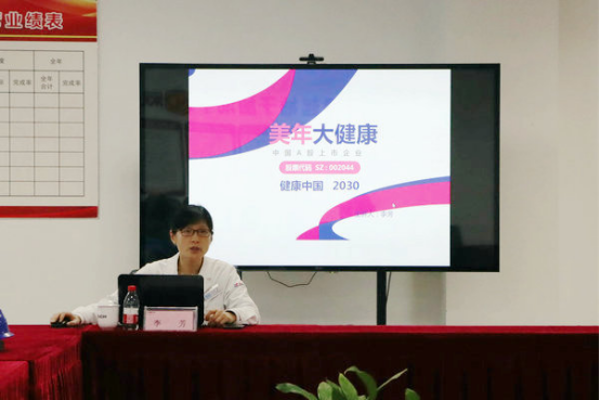 黨建引領健康行，義診服務暖人心-天河環境公司舉辦健康專題講座309