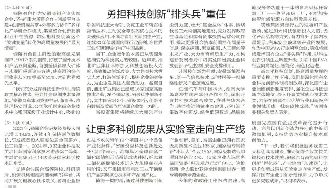 微信圖片_20250305160357 微信圖片_20250305160357