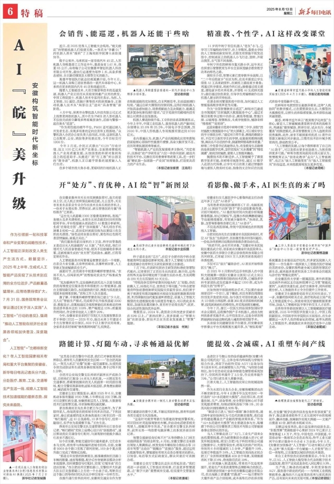 微信圖片_20250818154747 微信圖片_20250818154747