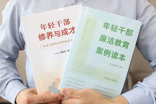 5.書籍照片600400 5.書籍照片600400