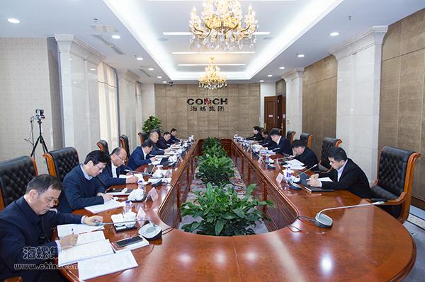 海螺集團黨委專題學習研討黨的十九屆六中全...